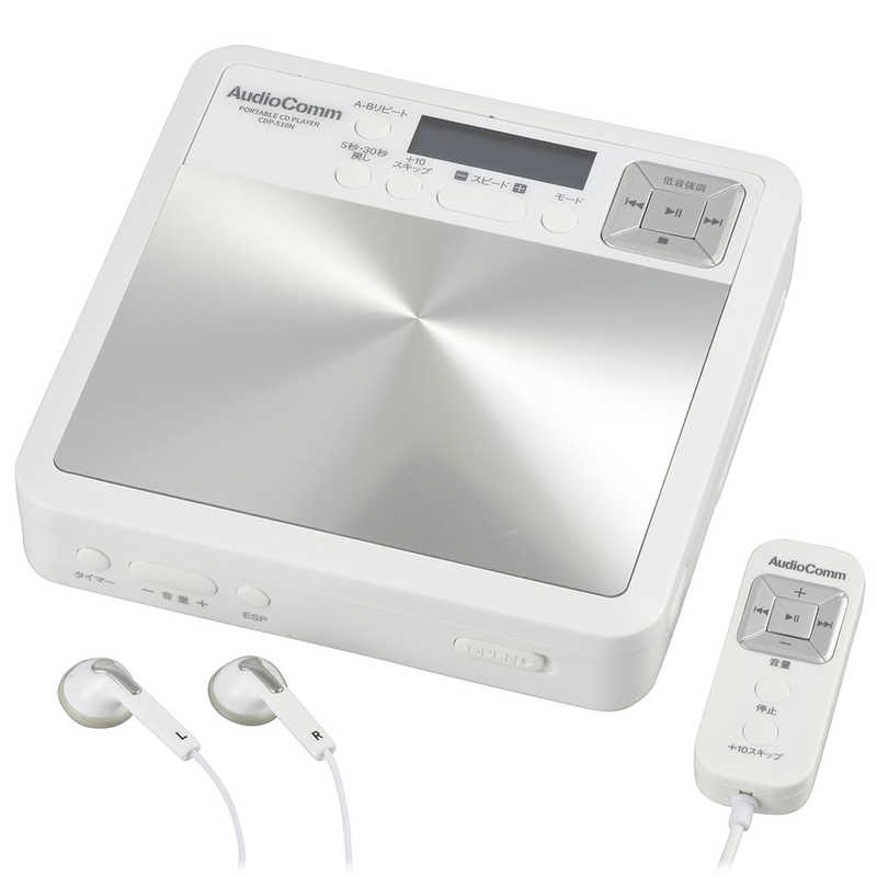 楽天市場】オーム電機 cdプレーヤーの通販 楽天市場】オーム電機 cdプレーヤーの通販