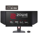 楽天コジマ楽天市場店BENQ　ゲーミングモニター ZOWIE for e-Sports ダークグレー [24.5型 /フルHD（1920×1080） /ワイド]　XL2566K-JP