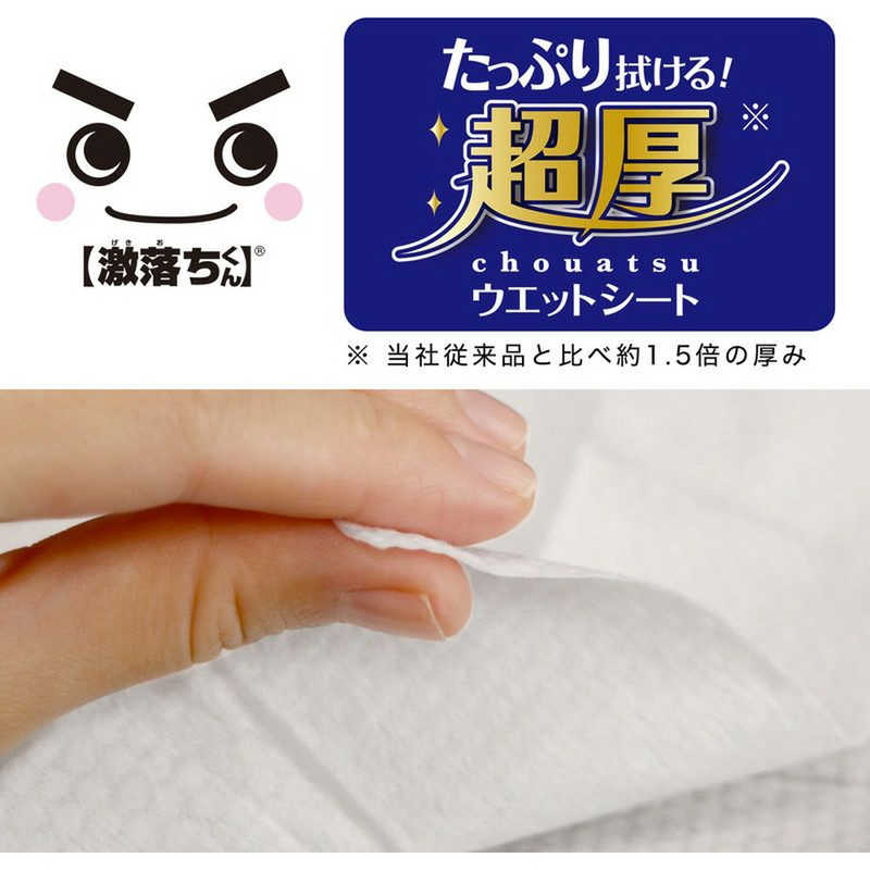 レック　水の激落ち超厚ウエット20枚入り×2P