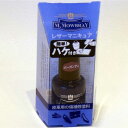 アールアンドデー M.MOWBRAY レザーマニキュア+ バーガンディ
