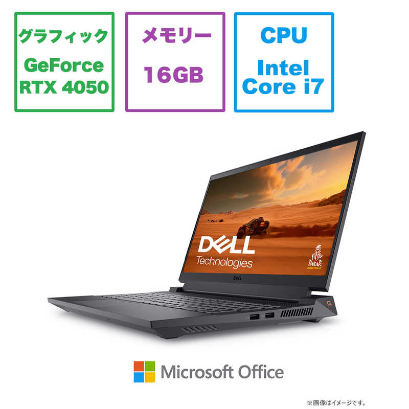 DELLǥ롡ߥ󥰥Ρȥѥ Dell G15 5530 [RTX 4050 /15.6 /Windows11 Home /intel Core i7 /ꡧ16GB /SSD512GB /Office HomeandBusiness /2023ǯƥǥ]  졼NG...