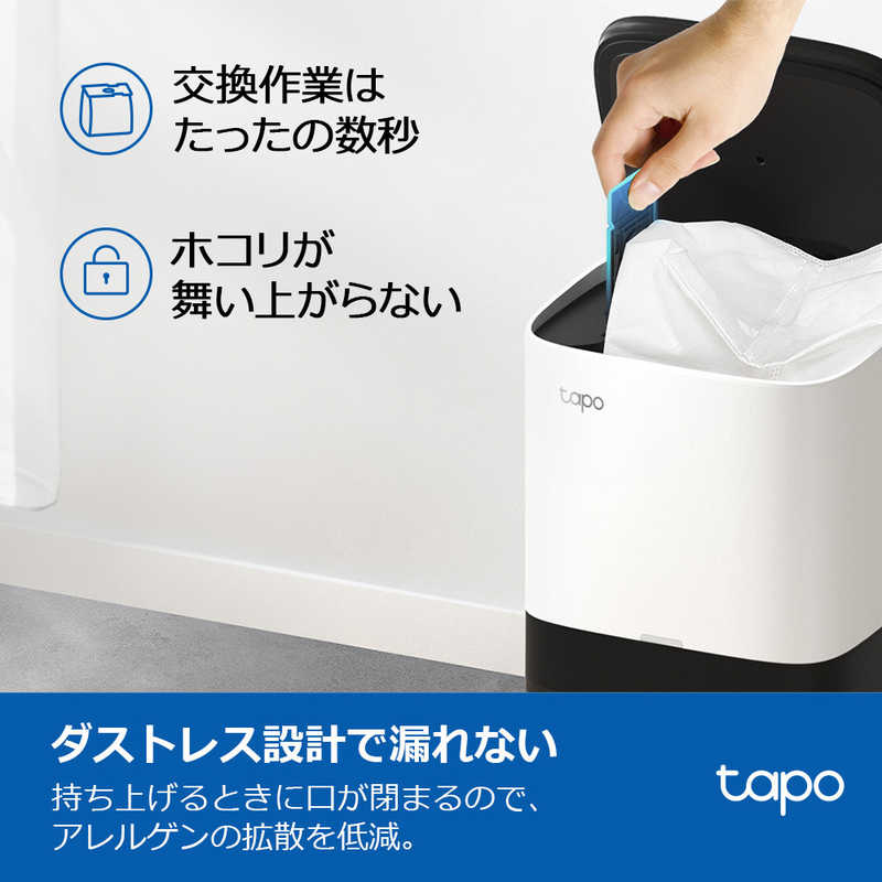 TPLINK Tapoロボット掃除機 交換用ダストバッグ 交換用4Lダストバッグ ×3 TAPORVA200 TP-Link