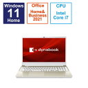 dynabook ダイナブック ノートパソコン dynabook T6 サテンゴールド 15.6型 /Win11 Home /Core i7 /メモリ：16GB /SSD：256GB /Office P1T6WPEG