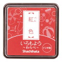 シヤチハタ いろもよう わらべ 紅色(べにいろ) HACS1R