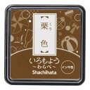 シヤチハタ いろもよう わらべ 栗色(くりいろ) HACS1BR