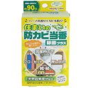 トキハ　住いの防カビ当番 17ml