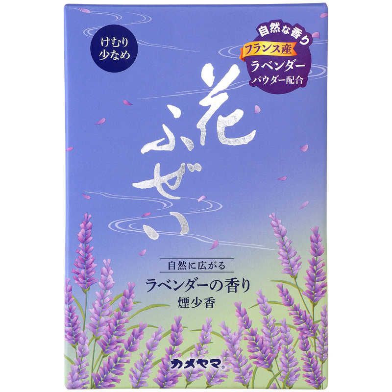 【商品解説】●燃焼時間約25分。●爽やかな高原の風を頬に受け、ラベンダー畑に佇んでいる風景をイメージしたお線香。●煙少なめ。【スペック】●型式：（ハナフゼイラベンダーオオガタ）●JANコード：4901435897059この商品は宅配便でお届けする商品です出荷可能日から最短日時でお届けします。※出荷完了次第メールをお送りします。配送サービス提供エリアを調べることができます「エリア検索」をクリックして、表示された画面にお届け先の郵便番号7桁を入力してください。ご購入可能エリア検索お買い上げ合計3,980円以上で送料無料となります。※3,980円未満の場合は、一律550円（税込）となります。●出荷可能日から最短日時でお届けします。（日時指定は出来ません。）　※お届け時に不在だった場合は、「ご不在連絡票」が投函されます。　「ご不在連絡票」に記載された宅配業者の連絡先へ、再配達のご依頼をお願いいたします。●お届けは玄関先までとなります。●宅配便でお届けする商品をご購入の場合、不用品リサイクル回収はお受けしておりません。●全て揃い次第の出荷となりますので、2種類以上、または2個以上でのご注文の場合、出荷が遅れる場合があります。詳細はこちら■商品のお届けについて商品の到着日については、出荷完了メール内のリンク（宅配業者お荷物お問い合わせサービス）にてご確認ください。詳しいお届け目安を確認する1度の注文で複数の配送先にお届けすることは出来ません。※注文時に「複数の送付先に送る」で2箇所以上への配送先を設定した場合、すべてキャンセルとさせていただきます。