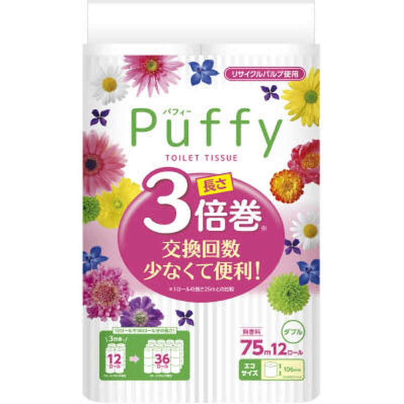 大王製紙　パフィー トイレットティシュー3倍巻 ダブル 12ロール