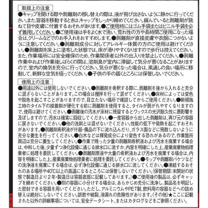 リンレイ　NEWギガジェット4L r-kojima-11417500 コジマ楽天市場店 サンプル画像3
