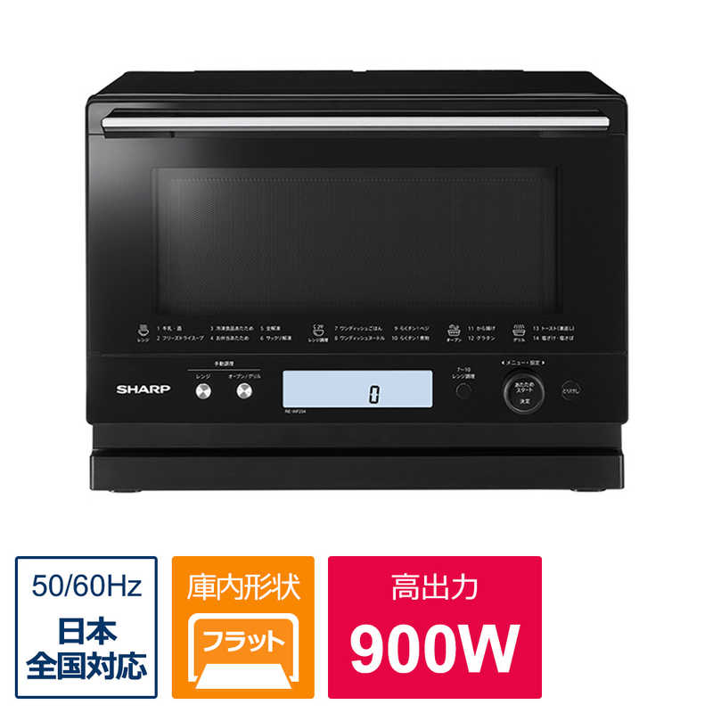 東芝 ER-YD100-W(ERYD100W) 石窯ドーム 過熱水蒸気オーブンレンジ