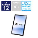 NEC Androidタブレット LAVIE T0975/GAS アークティックグレー PC-T0975GAS