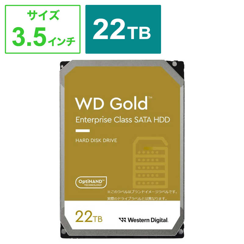 WESTERN DIGITAL　WD Gold [3.5インチ]｢バルク品｣　WD221KRYZ