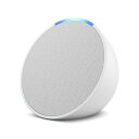 Amazon Echo Pop(エコーポップ) コンパクトスマートスピーカー with Alexa グレーシャーホワイト[Bluetooth対応 /Wi-Fi対...