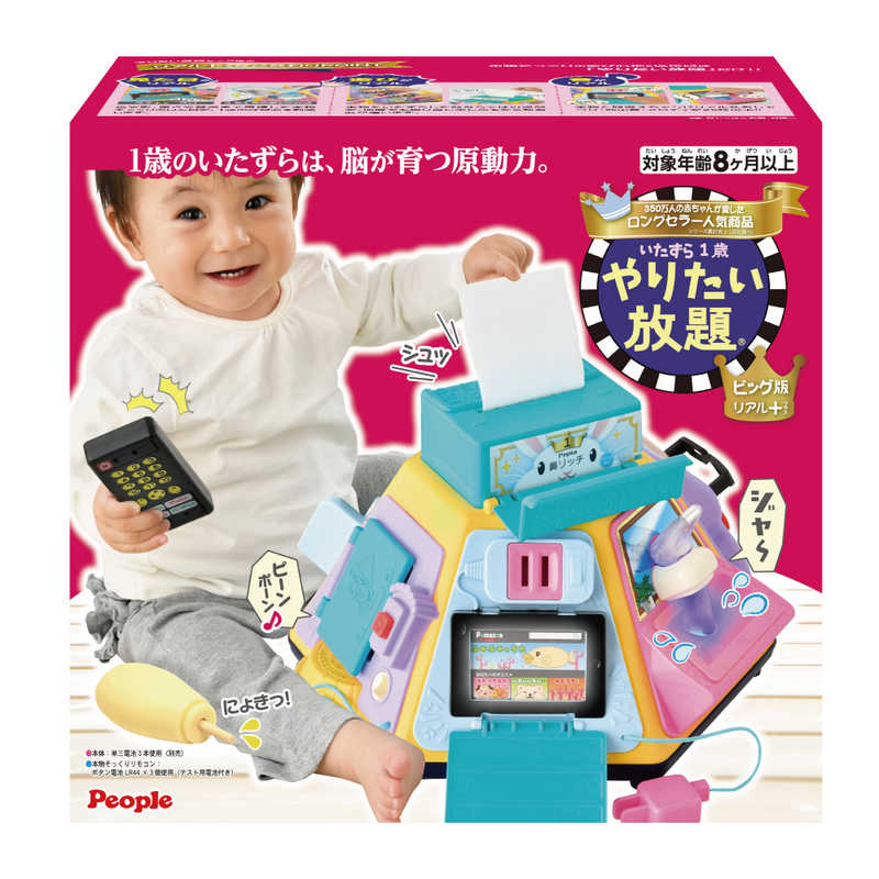 ブロック おもちゃ 玩具 知育玩具 オモチャ パズル カラフル 大型 カラーブロック 遊具 ビッグ 子ども 子供 保育園 1歳 2歳 3歳 クリスマス 誕生日プレゼント 男の子 女の子 おしゃれ 積み木 つみき 室内遊び 積木 子供の日 子供おもちゃ