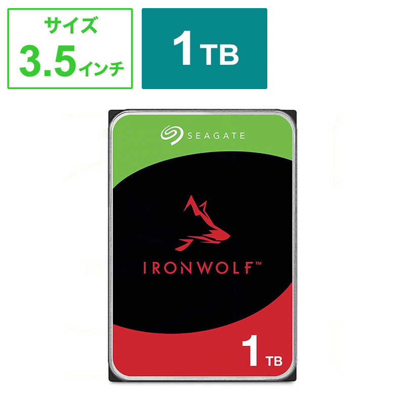 SEAGATE Seagate IronWolf 3.5インチ データ復旧3年付 1TB 内蔵HDD(CMR) 3年保証 6Gb/s 256MB 5400rpm 24時間稼動 PC NAS向け ST1000VN008