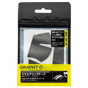 GRAPHT マウスグリップテープ ブラック TGR030-G502X-TRI