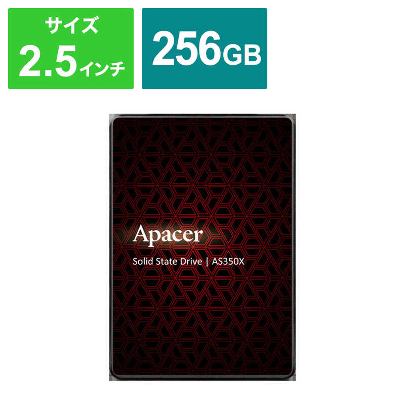 APACER　2.5インチ内蔵SSD 256GB SATA接続 AS350X 7mm 「バルク品」　AP256GAS350XR1