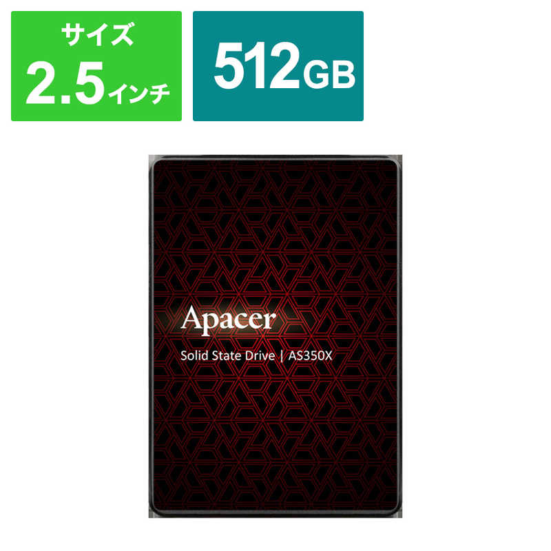 APACER 2.5インチ内蔵SSD 512GB SATA接続 AS350X 7mm 「バルク品」 AP512GAS350XR1