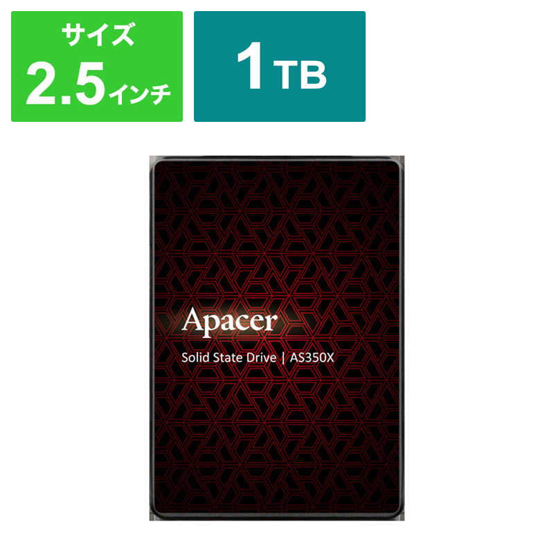 APACER　2.5インチ内蔵SSD 1TB SATA接続 AS350X 7mm 「バルク品」　AP1TBAS350XR1