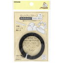 清原 セットアップテープ スーパーハード 7mm 黒 SUN52-08