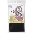 【商品解説】●バッグに特化して開発した「バッグの芯地」シリーズ。●仕上がりの硬さはソフト、ミディアム、ハードの3種類。●お好みの風合いでシルエットをキープします。●特徴（1）接着樹脂の塗布量が多めで貼りやすい。（2）貼るだけで裏地になる便利な芯地。（3）ミディアムタイプは通園通学バッグのレシピ付き。【スペック】●型式：SUN50-122（SUN50122）●JANコード：4965492890088仕様1：素材： ポリエステル100％仕様2：内容量： 92×50cmこの商品は宅配便でお届けする商品です出荷可能日から最短日時でお届けします。※出荷完了次第メールをお送りします。配送サービス提供エリアを調べることができます「エリア検索」をクリックして、表示された画面にお届け先の郵便番号7桁を入力してください。ご購入可能エリア検索お買い上げ合計3,980円以上で送料無料となります。※3,980円未満の場合は、一律550円（税込）となります。●出荷可能日から最短日時でお届けします。（日時指定は出来ません。）　※お届け時に不在だった場合は、「ご不在連絡票」が投函されます。　「ご不在連絡票」に記載された宅配業者の連絡先へ、再配達のご依頼をお願いいたします。●お届けは玄関先までとなります。●宅配便でお届けする商品をご購入の場合、不用品リサイクル回収はお受けしておりません。●全て揃い次第の出荷となりますので、2種類以上、または2個以上でのご注文の場合、出荷が遅れる場合があります。詳細はこちら■商品のお届けについて商品の到着日については、出荷完了メール内のリンク（宅配業者お荷物お問い合わせサービス）にてご確認ください。詳しいお届け目安を確認する1度の注文で複数の配送先にお届けすることは出来ません。※注文時に「複数の送付先に送る」で2箇所以上への配送先を設定した場合、すべてキャンセルとさせていただきます。