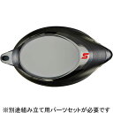 スワンズ ユニセックス PREMIUM ANTI-FOG クッション付度付レンズ SRXバージョン (片眼1個) ゴーグル スモーク 4 スモーク SRXCLNPAF(4)