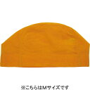 スワンズ キッズ レディース メッシュキャップ Mサイズ オレンジ SA61M