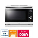 東芝　TOSHIBA　過熱水蒸気オーブンレンジ 石窯ドーム［26L］ ホワイト　ER-YD90-W