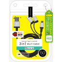 エアージェイ (+ECO)3in1マルチケーブル(micro+Typec+Lightning) 50cm SL SL UKJELMC0.5M(2)