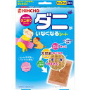 大日本除虫菊 ダニがいなくなるシート 3枚入