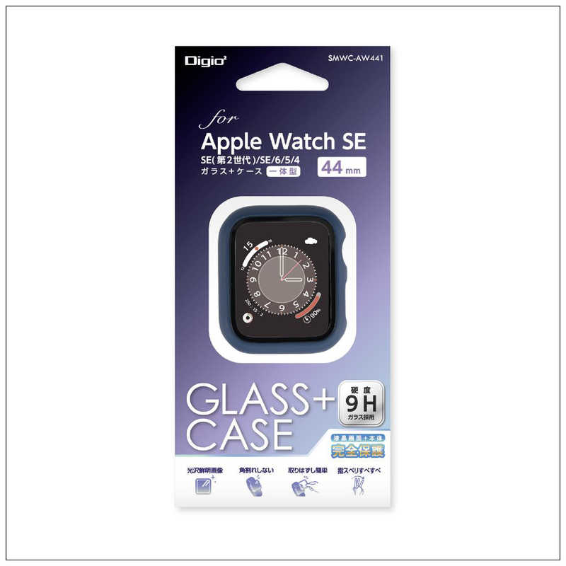 ナカバヤシ　Apple Watch SE用 44mm 液晶保護ガラス＋ケース　SMWCAW441NB