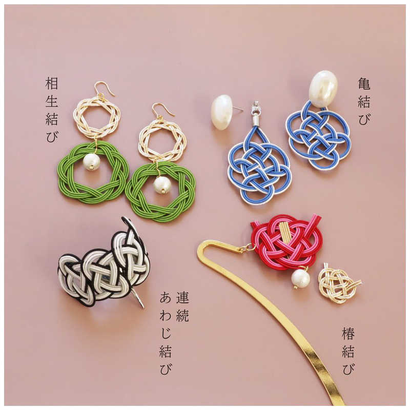 清原　ミズヒキキット 亀結びのピアス　CGMK06の商品画像 2
