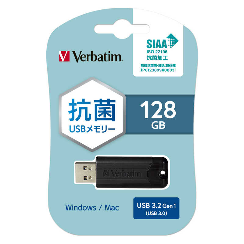 VERBATIMJAPAN USBメモリ USB3.2対応スライド式USBフラッシュメモリ128GB 抗菌 ブラック 128GB KUSBSPS128GZV1