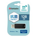 ޳ŷԾŹ㤨VERBATIMJAPANUSB USB3.2б饤ɼUSBեå128GB* ֥å [128GB]KUSBSPS128GZV1פβǤʤ2,080ߤˤʤޤ