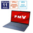 富士通 FUJITSU ノートパソコン FMV LIFEBOOK AH45/H2 15.6型 /Windows11 Home /intel Core i5 /メモリ：8GB /SSD：256GB /Office HomeandBusiness /2023年7月モデル メタリックブルー FMVA45H2L