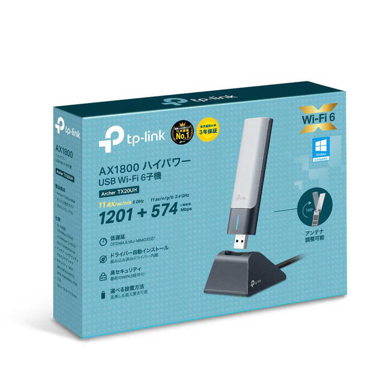 TPLINK　Archer TX20UH無線LAN子機 11ax/ac/n/a/g/b 1201Mbps＋574Mbps ［Wi-Fi 6(ax)］　ARCHERTX20UH