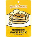 あすなろ舎 ぐでたま なりきりフェイスパック・ホットケーキ 1枚