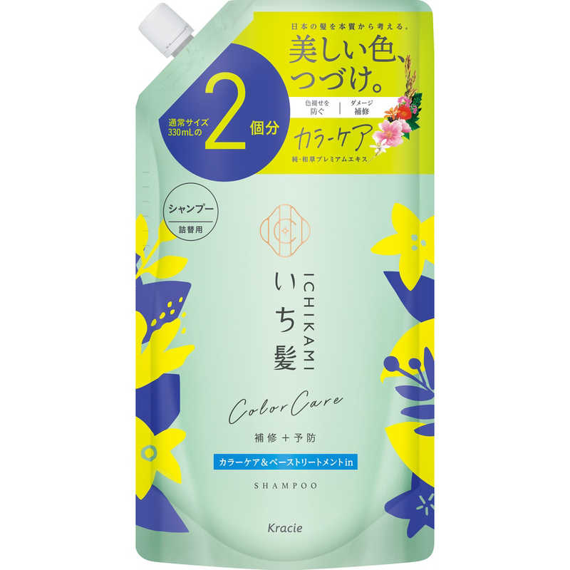 クラシエ　いち髪 カラーケア＆ベーストリートメントin シャンプー つめかえ用2回分660mL