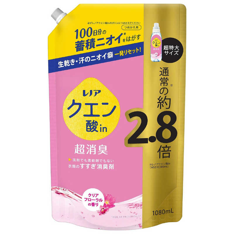 P＆G　レノアクエン酸in超消臭クリアフローラルの香りつめかえ用超特大サイズ 1080mL