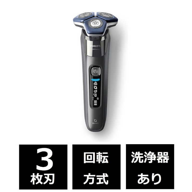 フィリップス　PHILIPS　電気シェー