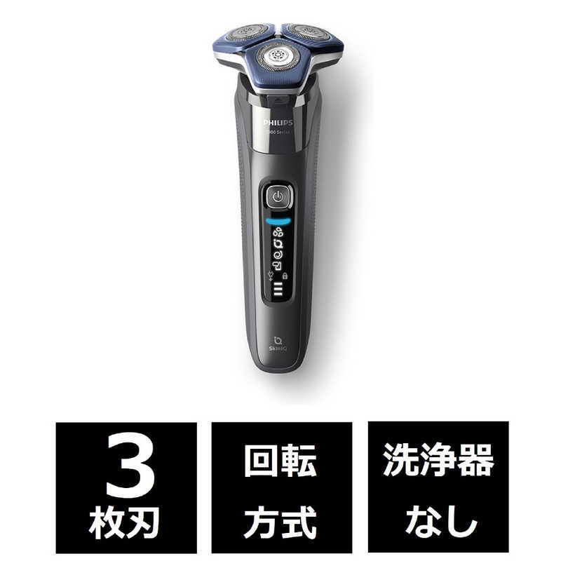 フィリップス PHILIPS 電気シェーバー 7000シリーズ ダーククローム ［回転刃］ S7887/10