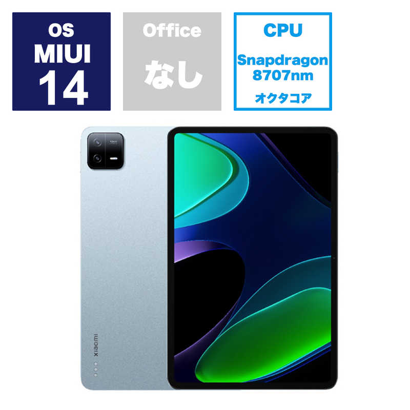 XIAOMI 㥪ߡAndroid֥å Xiaomi Pad 6 ߥȥ֥롼VHU4329JP