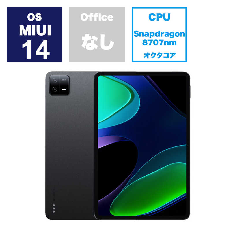 XIAOMI 㥪ߡAndroid֥å Xiaomi Pad 6 ӥƥ졼VHU4363JP