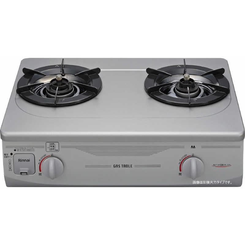 リンナイ　Rinnai　ガステーブルコンロ コンパクト56cm グリルなしタイプ リンナイ シルバー [約56cm(..