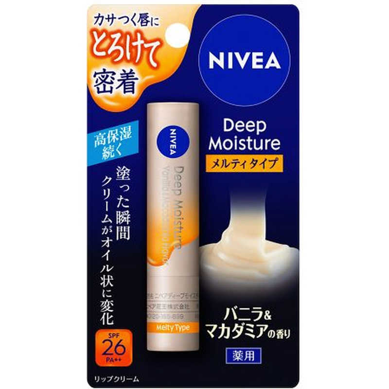 ֲNIVEA(˥٥)ǥץ⥤㡼å ƥ 2.2g Х˥&ޥߥι