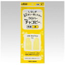 クロバー Newチャコピー両面 黄 24-153