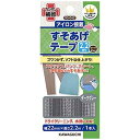 【商品解説】ソフトな仕上がりでごわつかないすそ上げテープです。【スペック】●型式：93-042（93-042）●JANコード：4972440930420仕様1：内容量： 1本入仕様2：規格・サイズ： 幅22mm×長さ2.2mこの商品は宅配便でお届けする商品です出荷可能日から最短日時でお届けします。※出荷完了次第メールをお送りします。配送サービス提供エリアを調べることができます「エリア検索」をクリックして、表示された画面にお届け先の郵便番号7桁を入力してください。ご購入可能エリア検索お買い上げ合計3,980円以上で送料無料となります。※3,980円未満の場合は、一律550円（税込）となります。●出荷可能日から最短日時でお届けします。（日時指定は出来ません。）　※お届け時に不在だった場合は、「ご不在連絡票」が投函されます。　「ご不在連絡票」に記載された宅配業者の連絡先へ、再配達のご依頼をお願いいたします。●お届けは玄関先までとなります。●宅配便でお届けする商品をご購入の場合、不用品リサイクル回収はお受けしておりません。●全て揃い次第の出荷となりますので、2種類以上、または2個以上でのご注文の場合、出荷が遅れる場合があります。詳細はこちら■商品のお届けについて商品の到着日については、出荷完了メール内のリンク（宅配業者お荷物お問い合わせサービス）にてご確認ください。詳しいお届け目安を確認する1度の注文で複数の配送先にお届けすることは出来ません。※注文時に「複数の送付先に送る」で2箇所以上への配送先を設定した場合、すべてキャンセルとさせていただきます。