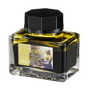 セキセイ アーティストインク 20ml AZONX(アゾン) フェルメールイエロー AX853300