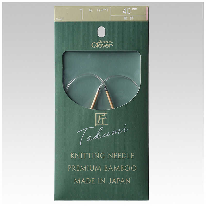 クロバー　匠 輪針−S 40cm 1号　45-601