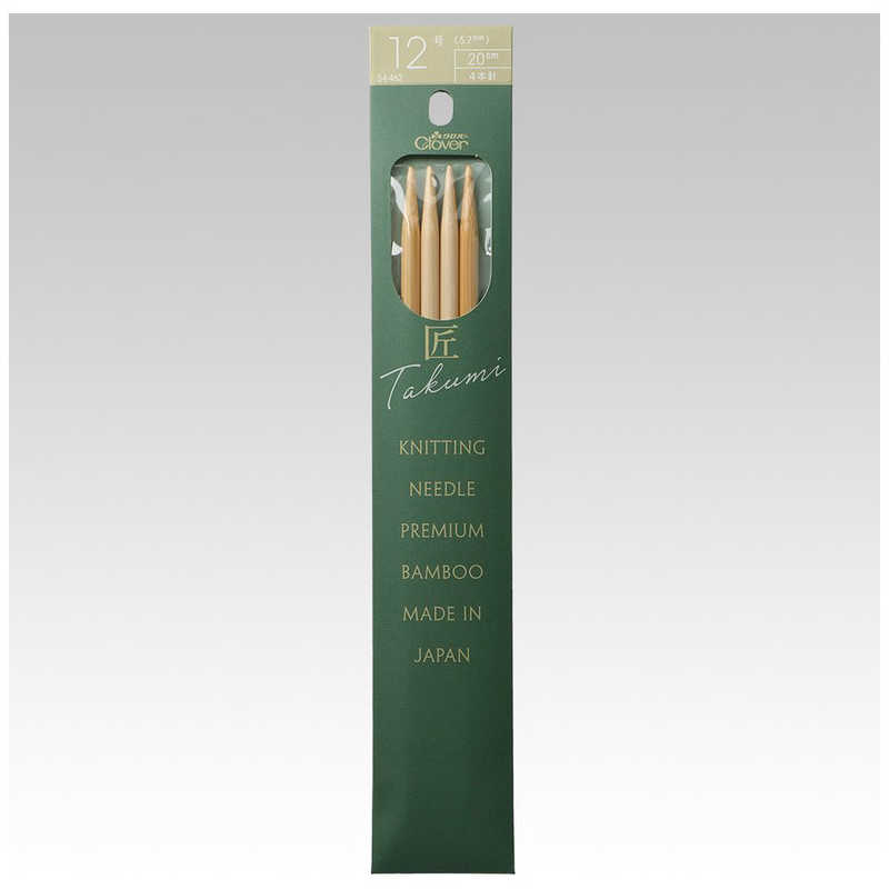 クロバー　匠 4本針 短 12号　54-462